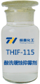THIF-115酸洗緩蝕抑霧劑產品圖