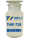 THIF-728鍛造脫模劑產品圖