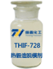 熱鍛造脫模劑產品圖