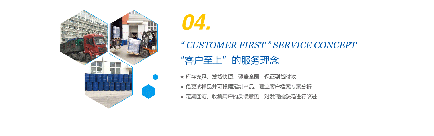 物流快捷，完善的售后服務